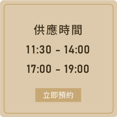 永樂町鼓茶樓_劇場表演_套票資訊06